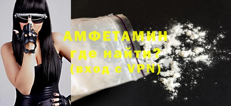 Amphetamine 98%  дарнет шоп  Балабаново 