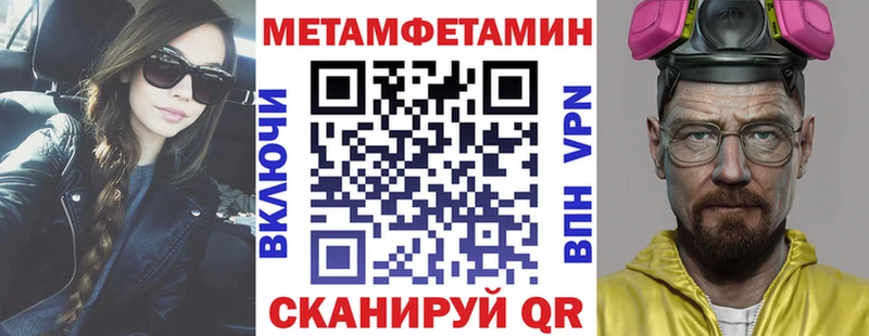 Amphetamine VHQ  OMG как зайти  Балабаново 