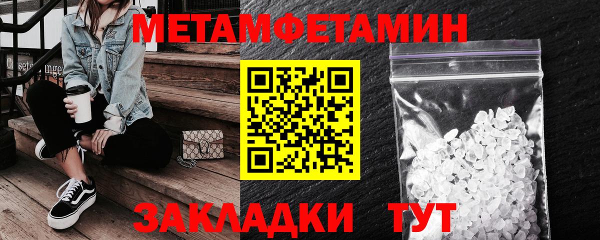 Балабаново  Amphetamine  АМФ  Вход с VPN  Amphetamine VHQ 
