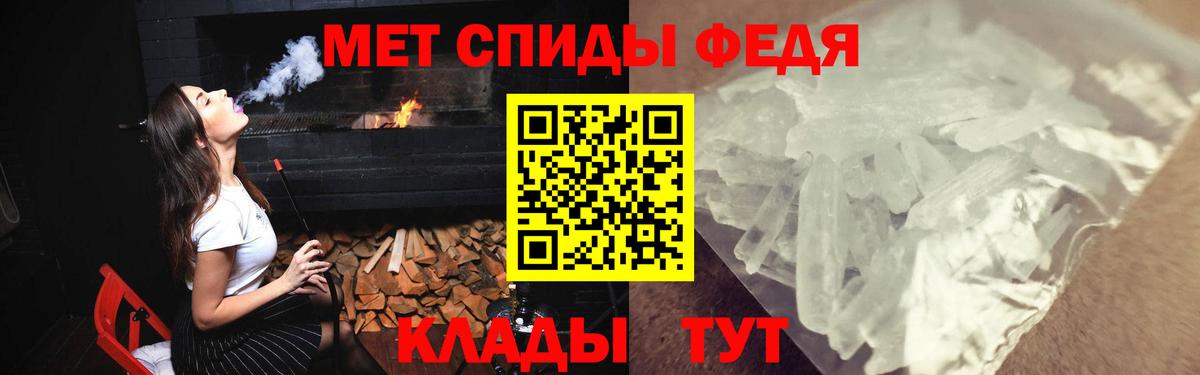 Amphetamine  Балабаново  Amphetamine VHQ 