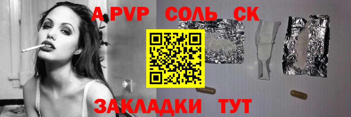 Балабаново  APVP VHQ  Вход с VPN 