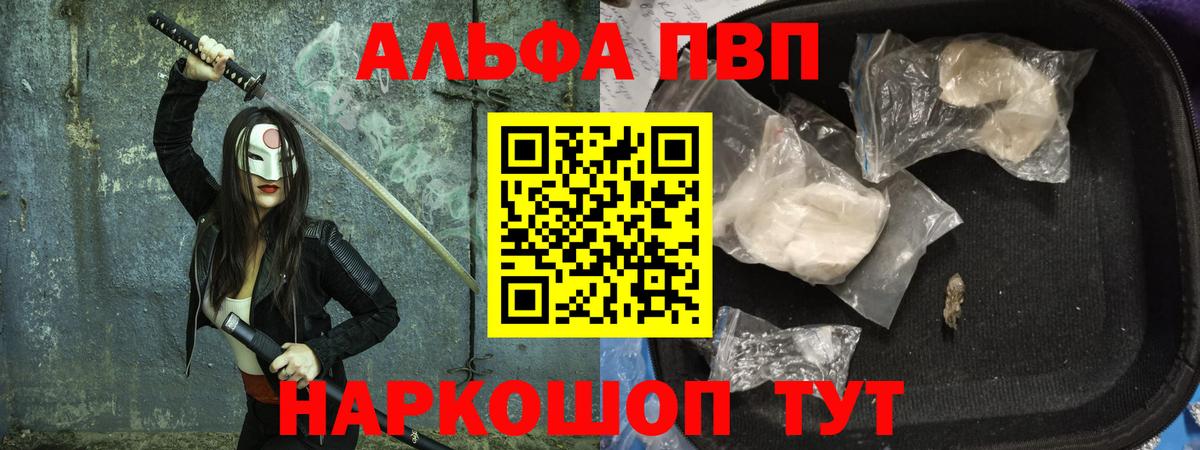 COCAIN  Меф МЯУ МЯУ кристаллы  А ПВП СК кристаллы  Балабаново  Конопля 