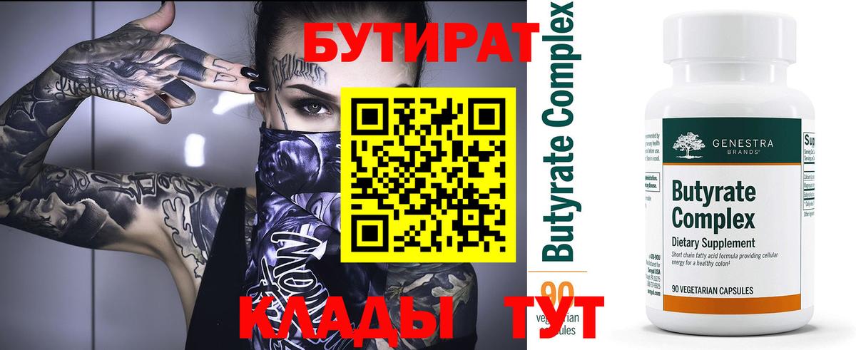 APVP Балабаново