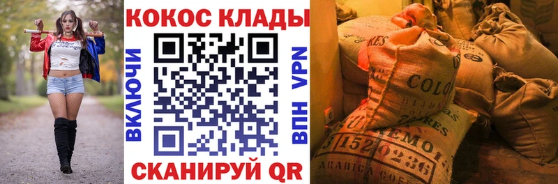 Кокаин 97% МЕГА рабочий сайт Балабаново