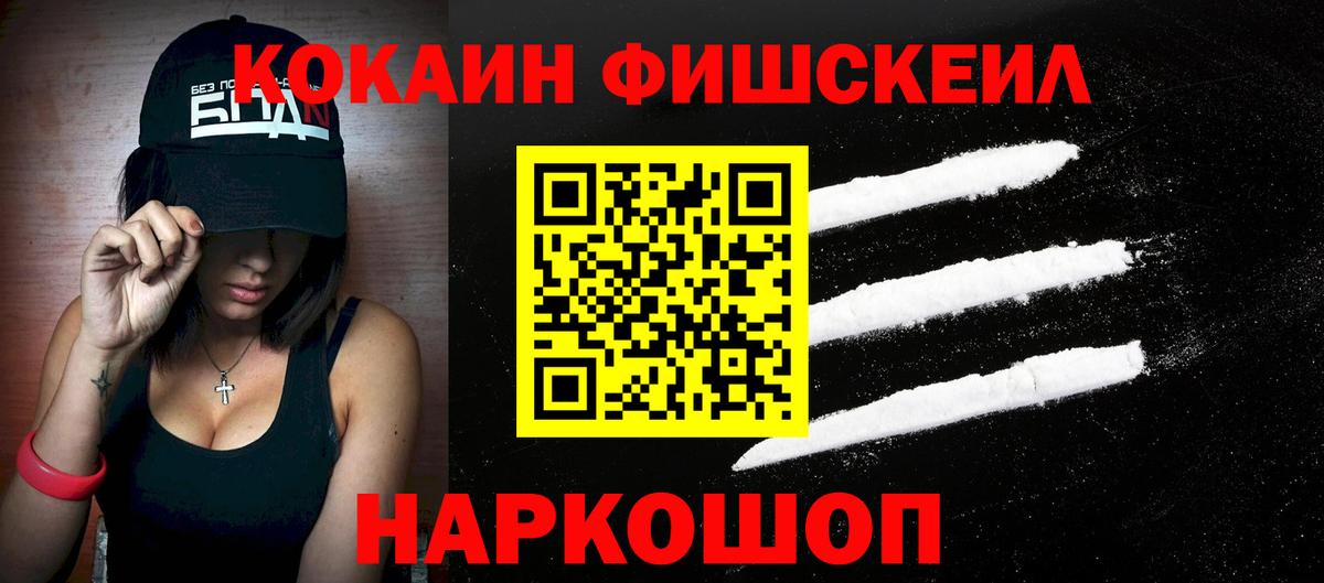 Балабаново  КОКАИН 98%  COCAIN Columbia  Вход с VPN 