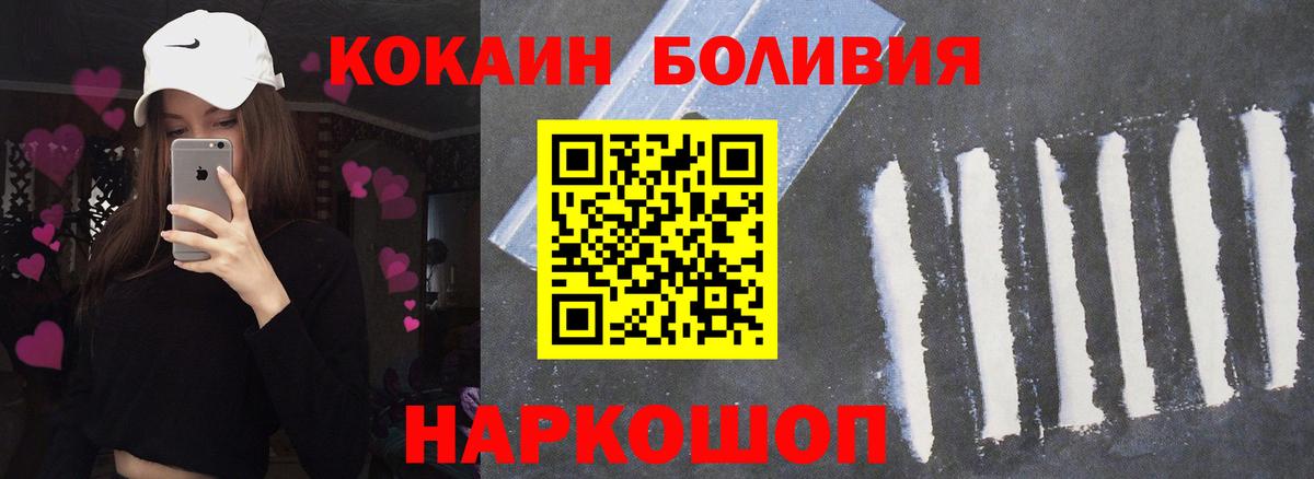 Cocaine VHQ Балабаново