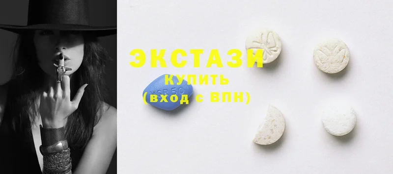 Ecstasy 280 MDMA  кракен ONION  Балабаново 