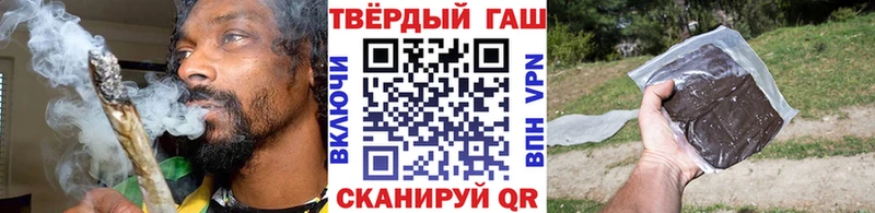 купить наркотик  Балабаново  ГАШ индика сатива 