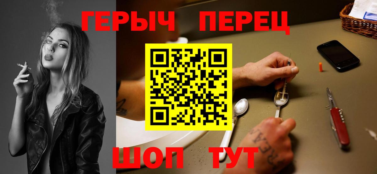ГЕРОИН афганец Балабаново