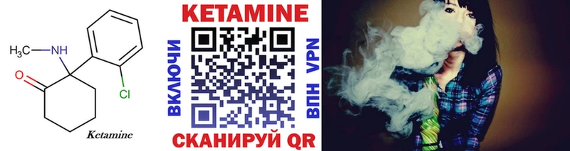 КЕТАМИН ketamine  Балабаново 