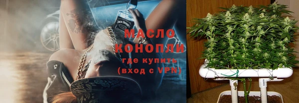 мефедрон VHQ Новодвинск