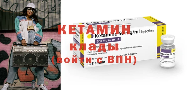 мефедрон VHQ Новодвинск
