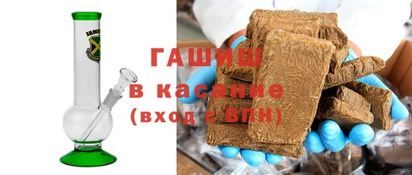 крисы Новокубанск