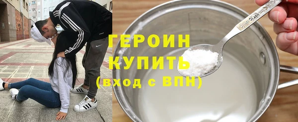 MDMA Новозыбков