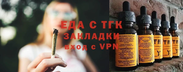 крисы Новокубанск