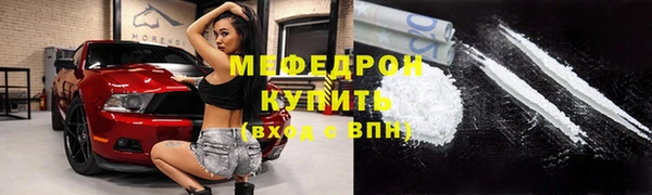 MDMA Новозыбков