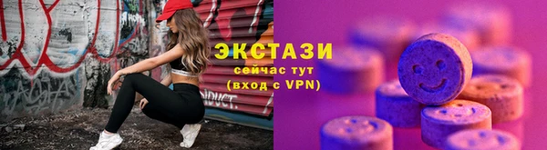 крисы Новокубанск