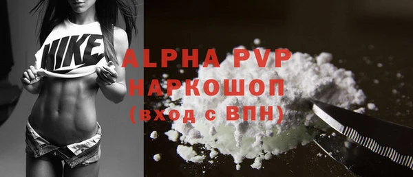 MDMA Новозыбков