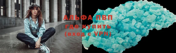 мефедрон VHQ Новодвинск