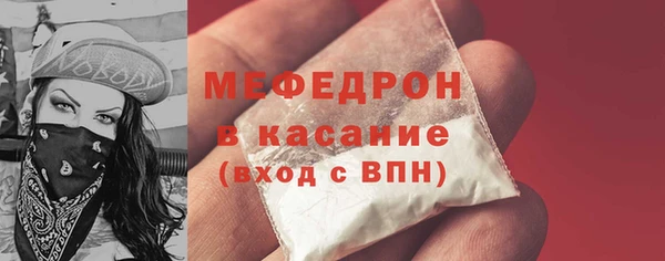 MDMA Новозыбков