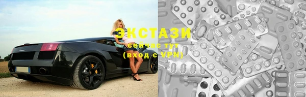 крисы Новокубанск