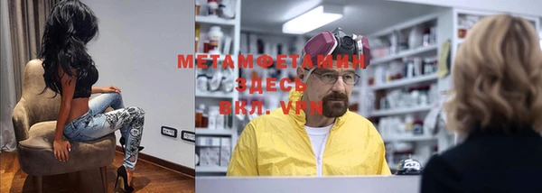 мефедрон VHQ Новодвинск