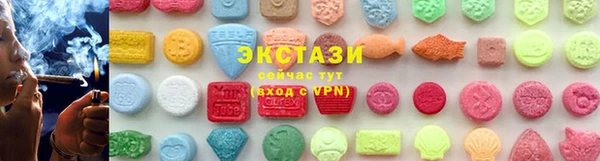 MDMA Новозыбков