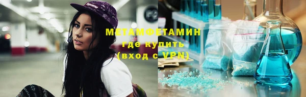 кристаллы Тольятти