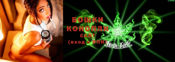 мефедрон VHQ Новодвинск
