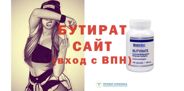 MDMA Новозыбков