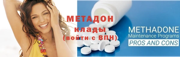 крисы Новокубанск