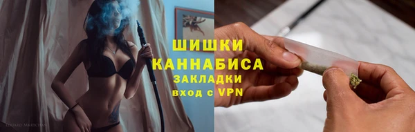 мефедрон VHQ Новодвинск