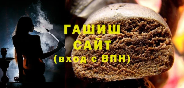 мефедрон VHQ Новодвинск