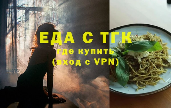 метамфетамин Нефтегорск