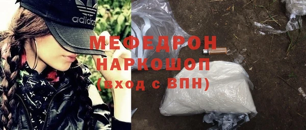 мефедрон VHQ Новодвинск