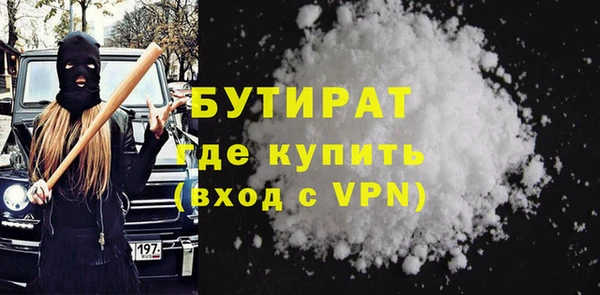 крисы Новокубанск