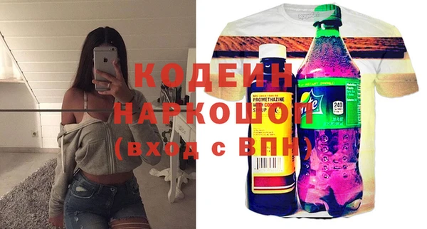 мефедрон VHQ Новодвинск