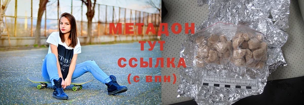 мефедрон VHQ Новодвинск