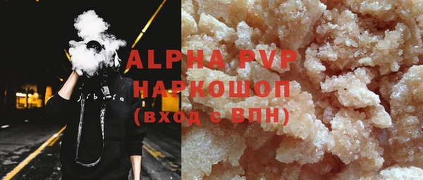 мефедрон VHQ Новодвинск