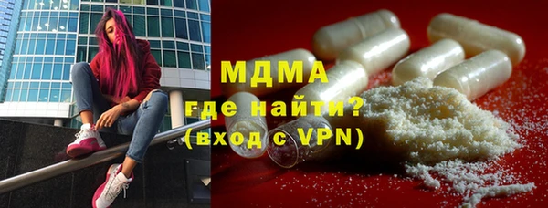 мефедрон VHQ Новодвинск