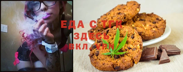 мефедрон VHQ Новодвинск