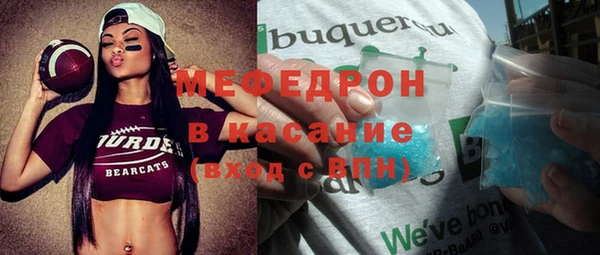 мефедрон VHQ Новодвинск