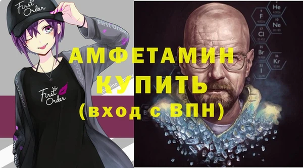 MDMA Новозыбков