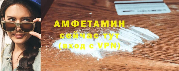 мефедрон VHQ Новодвинск