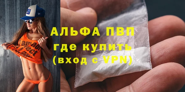 MDMA Новозыбков