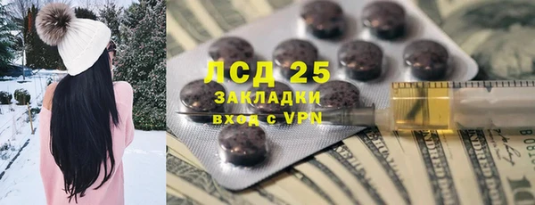 MDMA Новозыбков