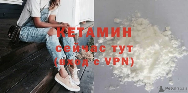 MDMA Новозыбков
