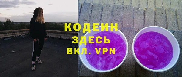MDMA Новозыбков