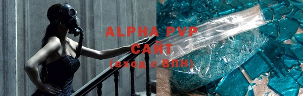 мефедрон VHQ Новодвинск