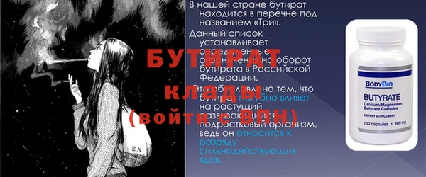 крисы Новокубанск